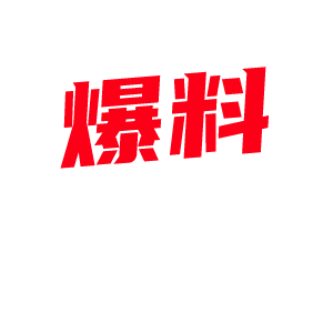 推特高颜值极品母狗 酣睡小熊 凌晨裸露 被金主玩到爽 口爆内射羞耻play样样来-视频封面